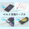[2024 Model] 4 in 2 Charging Cable USB/Type-C Cable 4 in 2 Charging Cord 3M 3A Fast Charging Charging 4 Devices Simultaneously (Lightning/USB-C/Micro