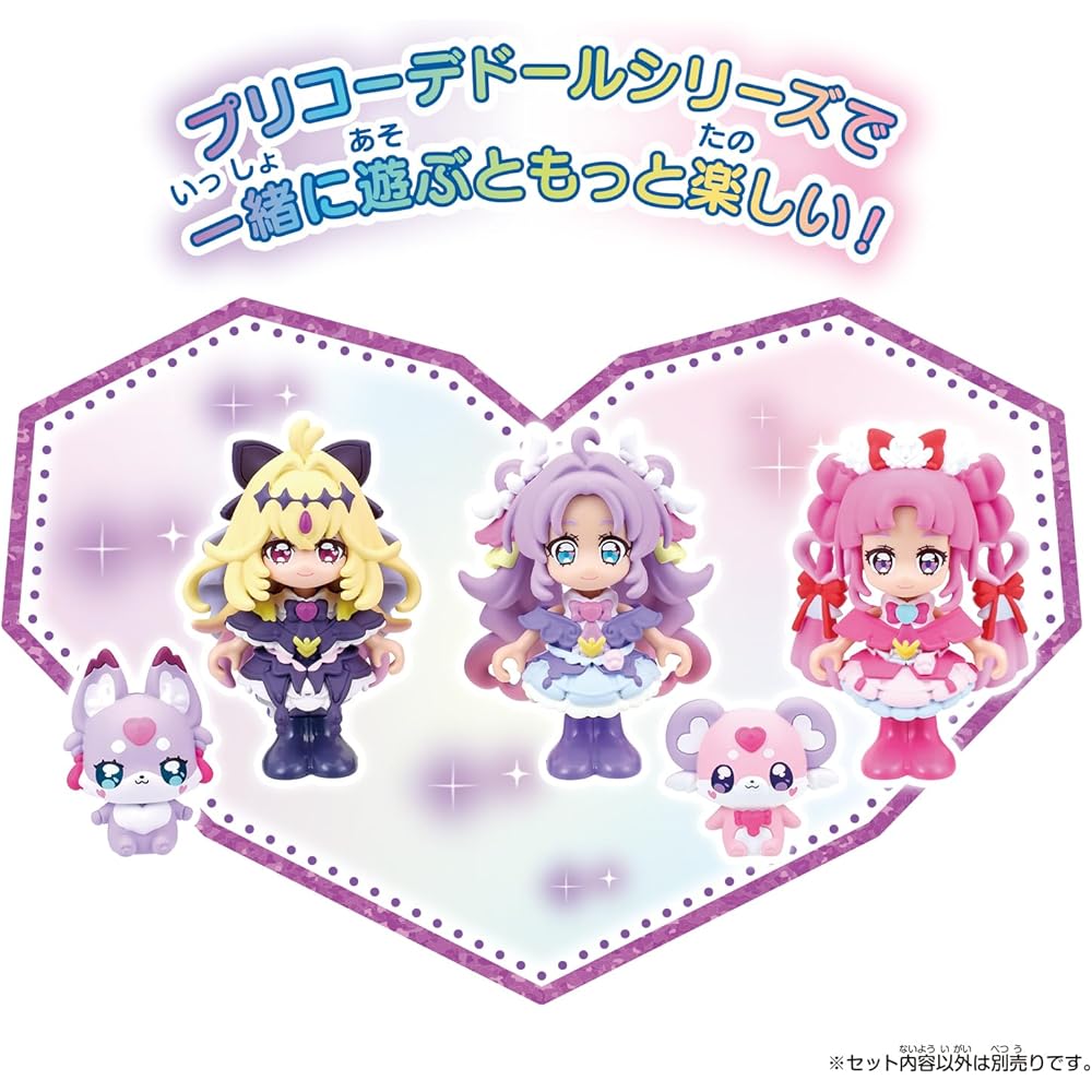 Bandai Precure Precure Doll Cure Arcana Shadow 3 Years and Up