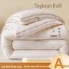 Mufanyifei Class A Zippered Detachable Soybean Quilt Set