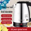 Compact Stainless Steel Electric Kettle with Insulation for Home, Dorm, and Hotel Use