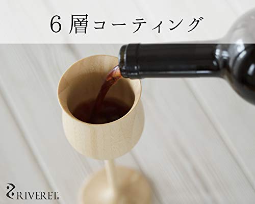 RIVERET Vessel Glass Goblets, 230ml, Pair, Bamboo, Dishwasher Safe, White/Brown, RV-106WB