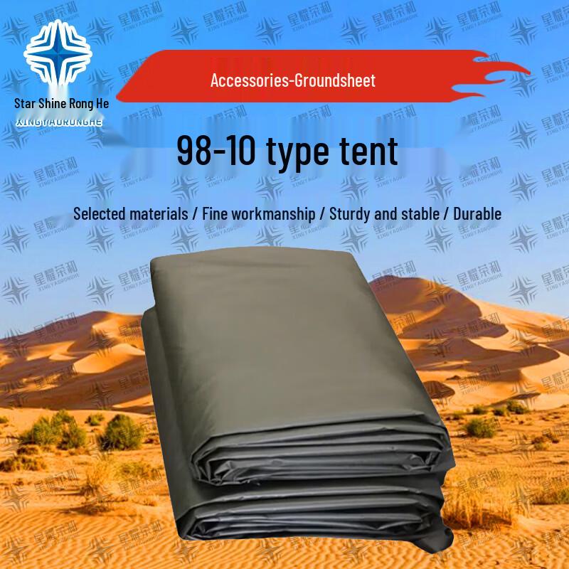 Xingyao Ronghe 98-10 Military Tent & Accessories