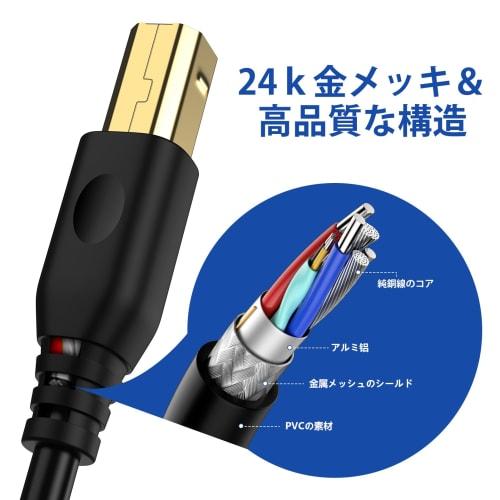 FodLop Printer Cable 3m USB Cable AB Type USB 2.0 Scanner Cable 480 Mbps High Speed ??Transfer Compatible with HP, Canon, Panasonic, Epson, Brother, D