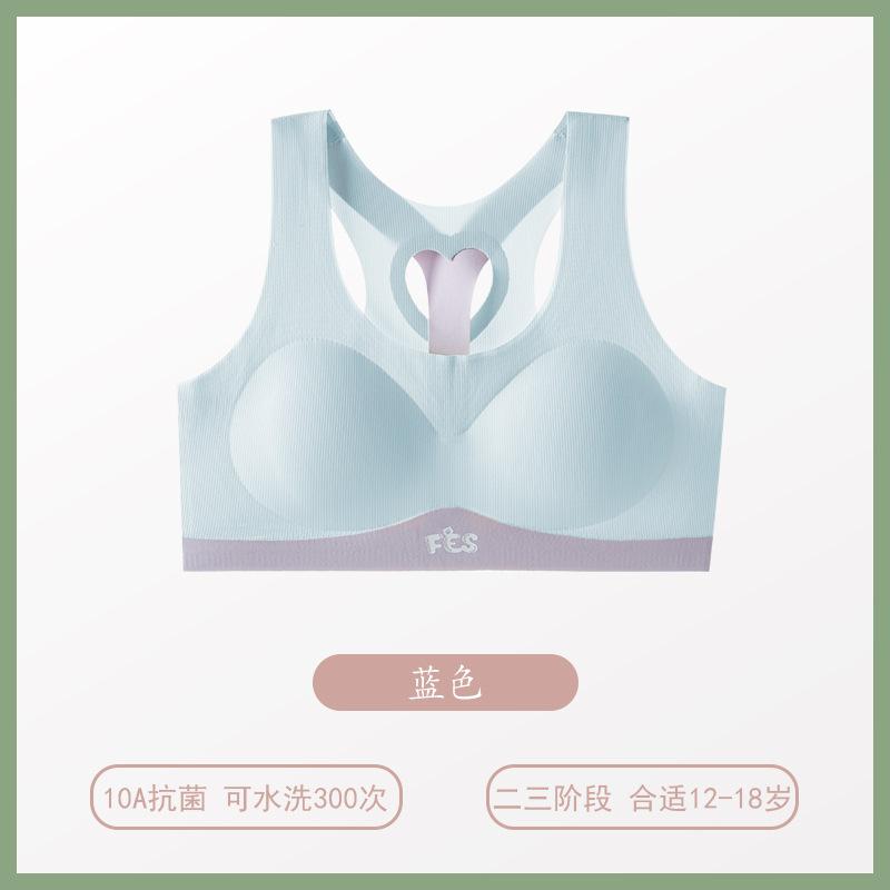 Youth development period less student sports two or three stages thin seamless shock-proof vest bra