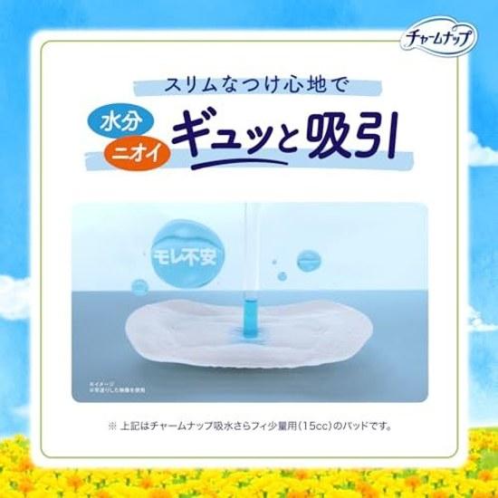 Charm Nap Super Jumbo Pack Absorbent Sarafi Safe Even Large Quantities Wingless 100cc 29cm 112 Pieces (28 4 Packs) (Urine Napkin)