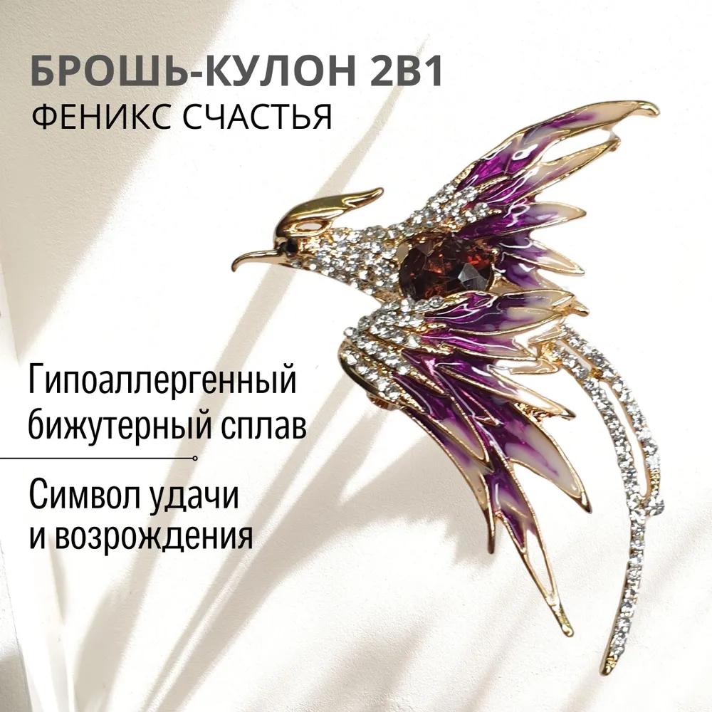 

Crystal Glass Brooch One Size