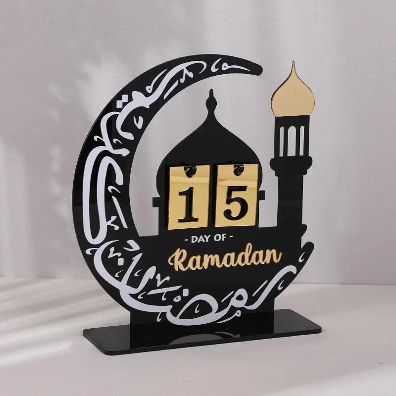 Double-Layer 3D Acrylic Ramadan Countdown Decoration – Eid Al-Fitr Countdown Calendar With Replaceable Numbers –Eid Al-Fitr 2026
