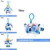 Stitch Summer Series Plush Keychain With Cartoon Design For Kids And Collectors