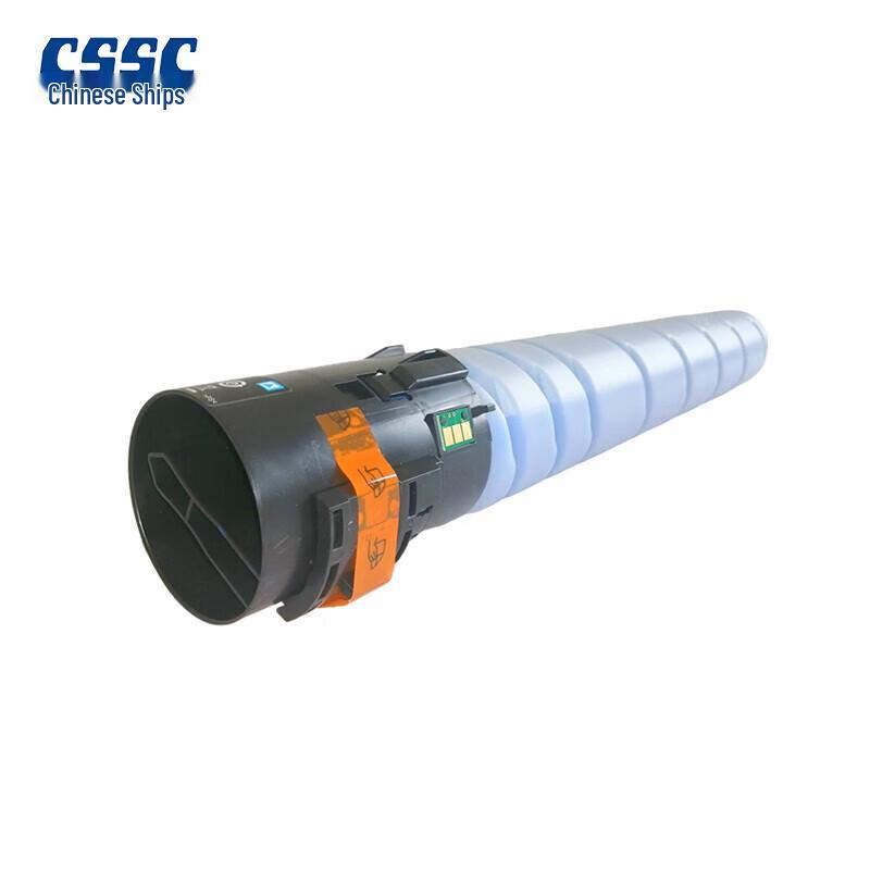 Hansun TN5220C Cyan Toner Cartridge