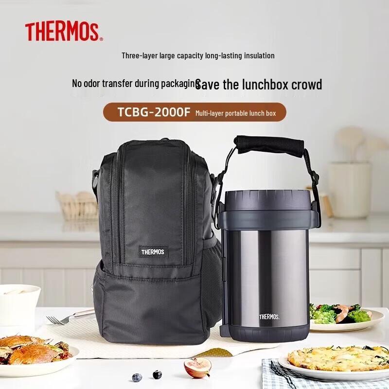 THERMOS 2L Vacuum Insulated Stainless Steel Food Jar
