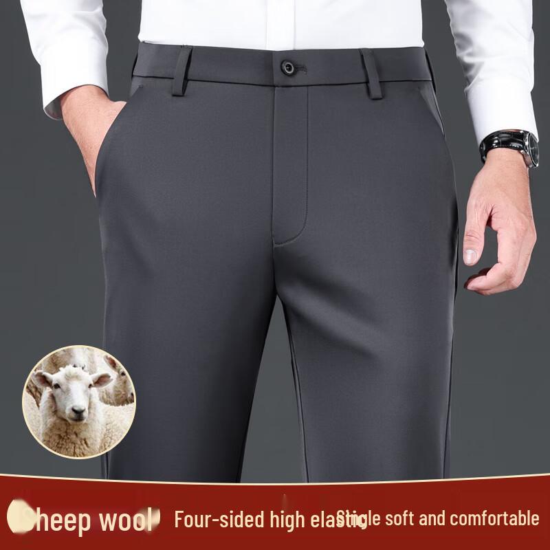 Shanshan Men's Wool Blend Straight-Leg Business Casual Pants