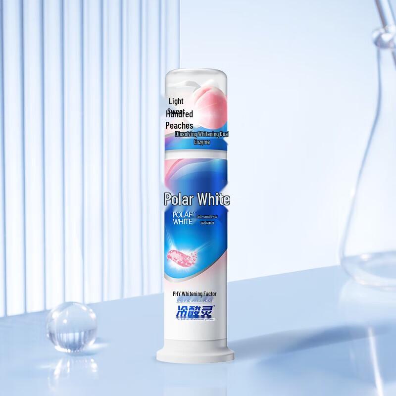 

Leng Suan Ling Extreme White Sensitive Whitening Toothpaste