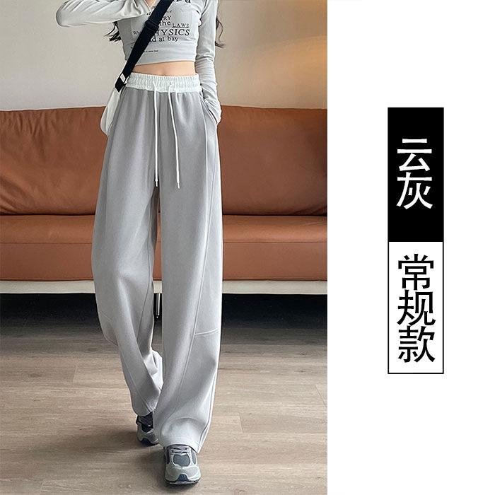 Narrow banana wide-leg pants women s spring and autumn 2026 new high-waisted casual straight-leg thin gray sweatpants S
