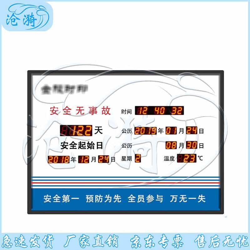 LED Digital Countdown Display