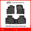 TPE Floor & Trunk Mats for 03-09 Toyota Prado FJ120/Lexus GX470