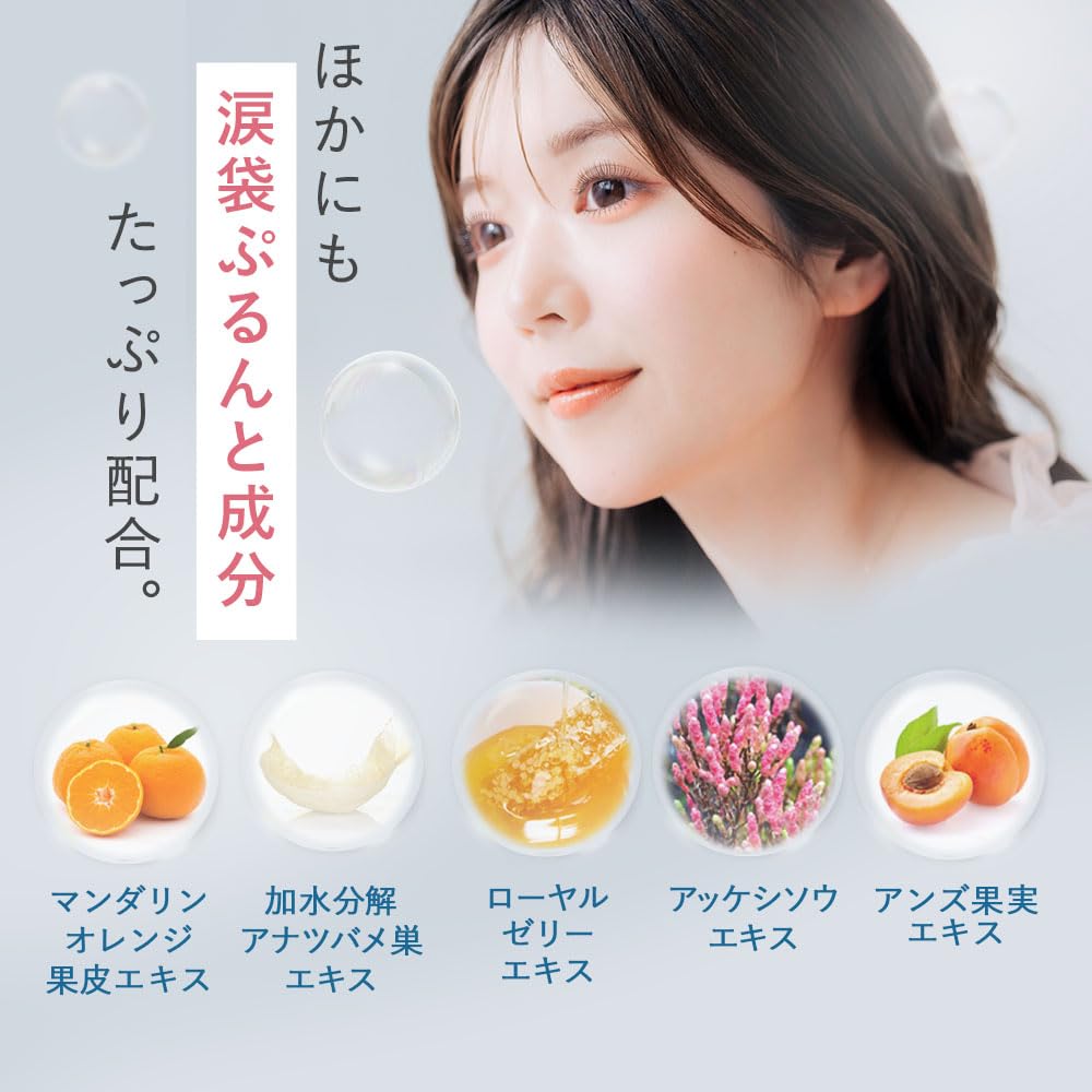 Juicy Jolly Eyelash Eyelash Human Stem Cell Culture Eyelash Eyelash Ranking [Bizuki Official] Serum, Serum, Fluid, Serum, Dense, Close, Penetrating,