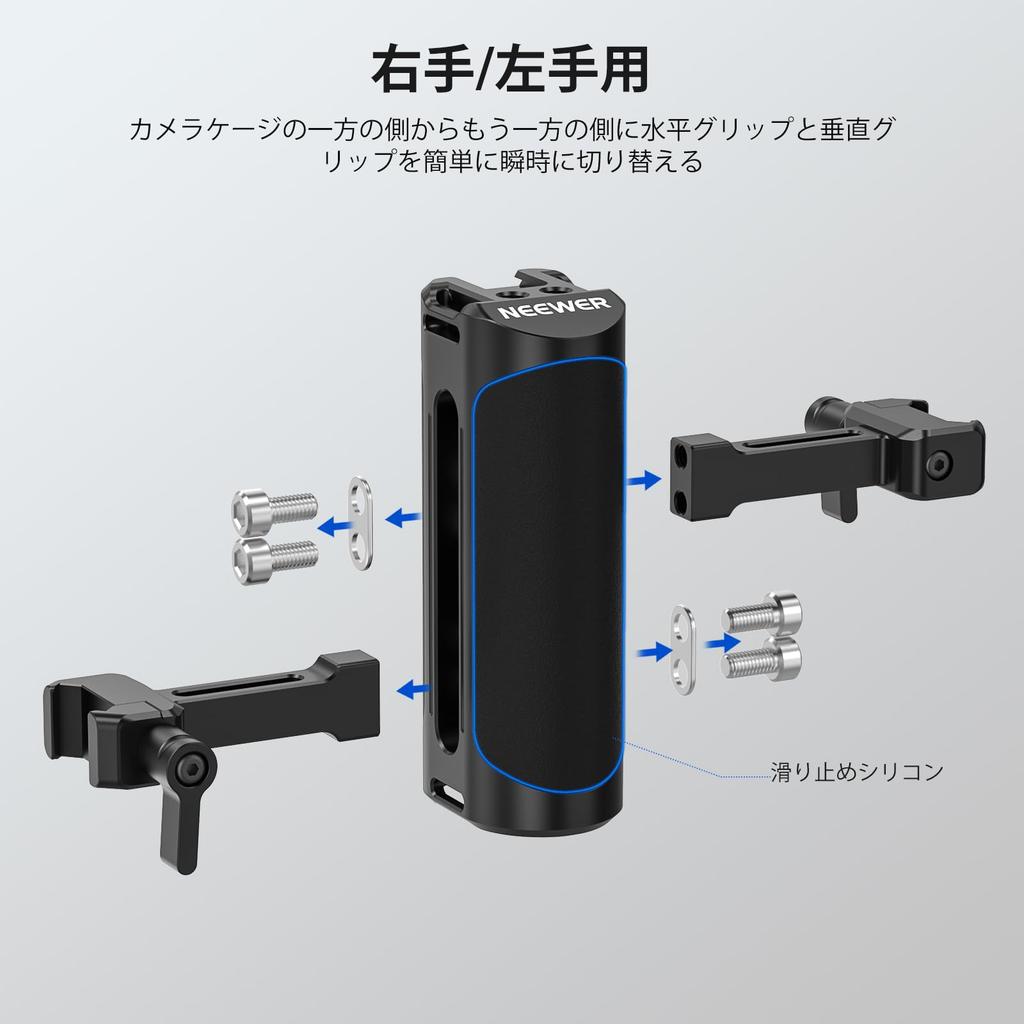 Neewer CA017H NATO Camera Side Handle – Camera Grip