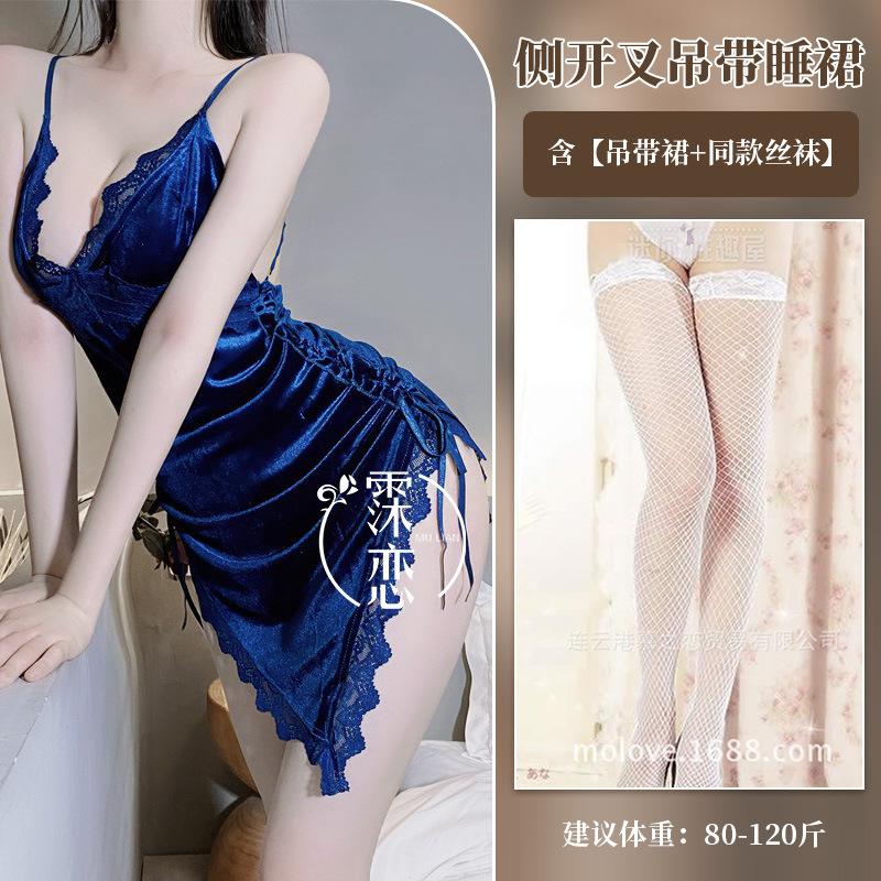 Sexy lingerie side split suspenders deep V backless pure lust sexy hot flirting female temptation