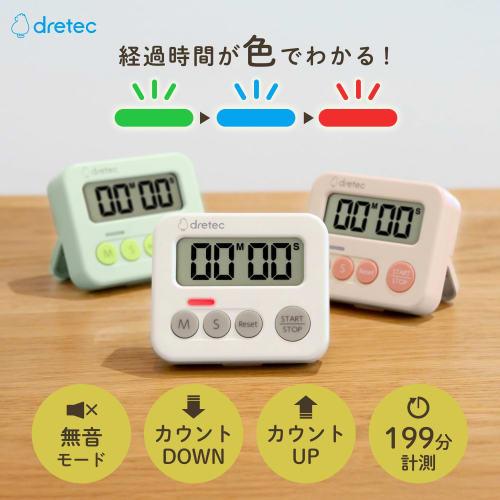Dretec 3-Lamp Kitchen Timer, Silent, Illuminating, Simple Design, Great for Studying, Kitchen, Kids, Cute, Strong Magnet, Loud Sound, Stylish, Digital