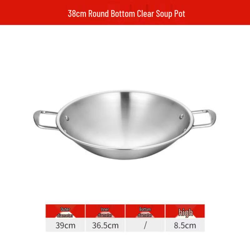 Yingtang 38cm Round Bottom Divided Hot Pot