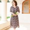 Jianhu Women's Summer Chiffon V-Neck Midi Dress