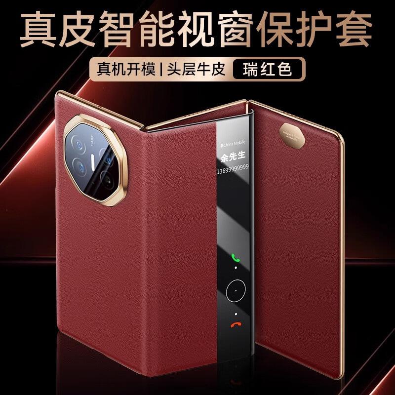 Applicabile a custodia per telefono cellulare pieghevole Huawei matext, flip in pelle, custodia con finestra intelligente per il sonno Extraordinary Master