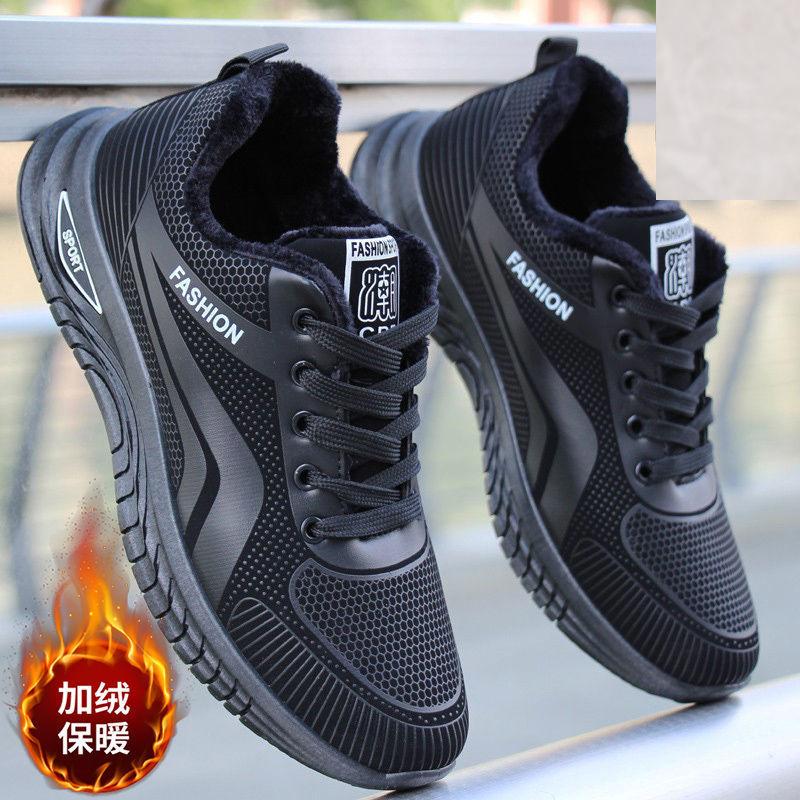 

Spring new men s shoes young students sports shoes men s labor insurance work shoes casual running shoes 46