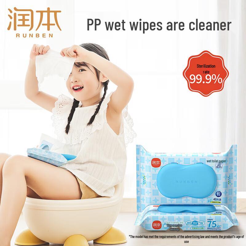 Runben Wet Toilet Wipes