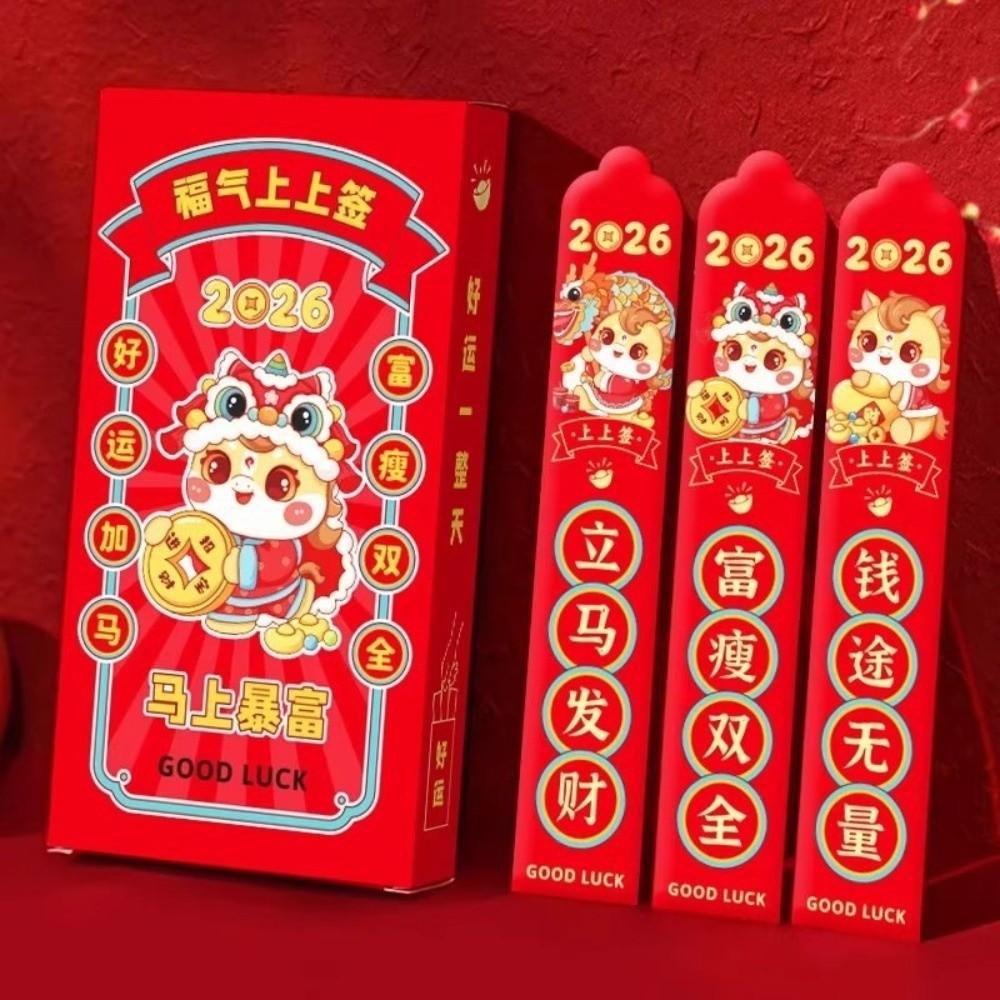 12/24PCS Red Lucky Red Envelopes Traditional Red Pockets Drawing Lots Money Envelopes  New Year 2026