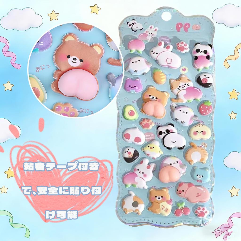 BLOOPIC Squishy Butt Set of 3D Cute Animal Squishy Stress Planner Reward Decorative Smartphone Case Album DIY Stickers, 2, Stickers, Relief, Fluffy,