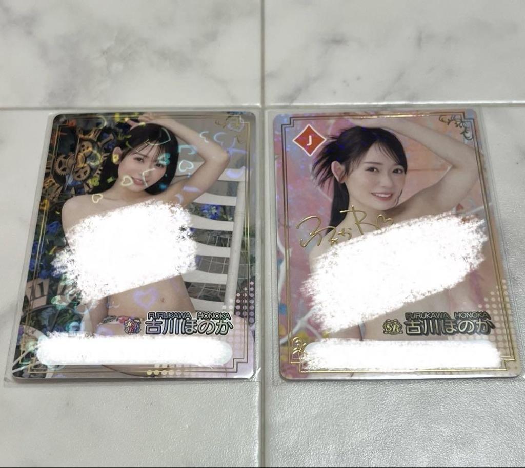 [USED] Honoka Furukawa Fantra SR + Joker