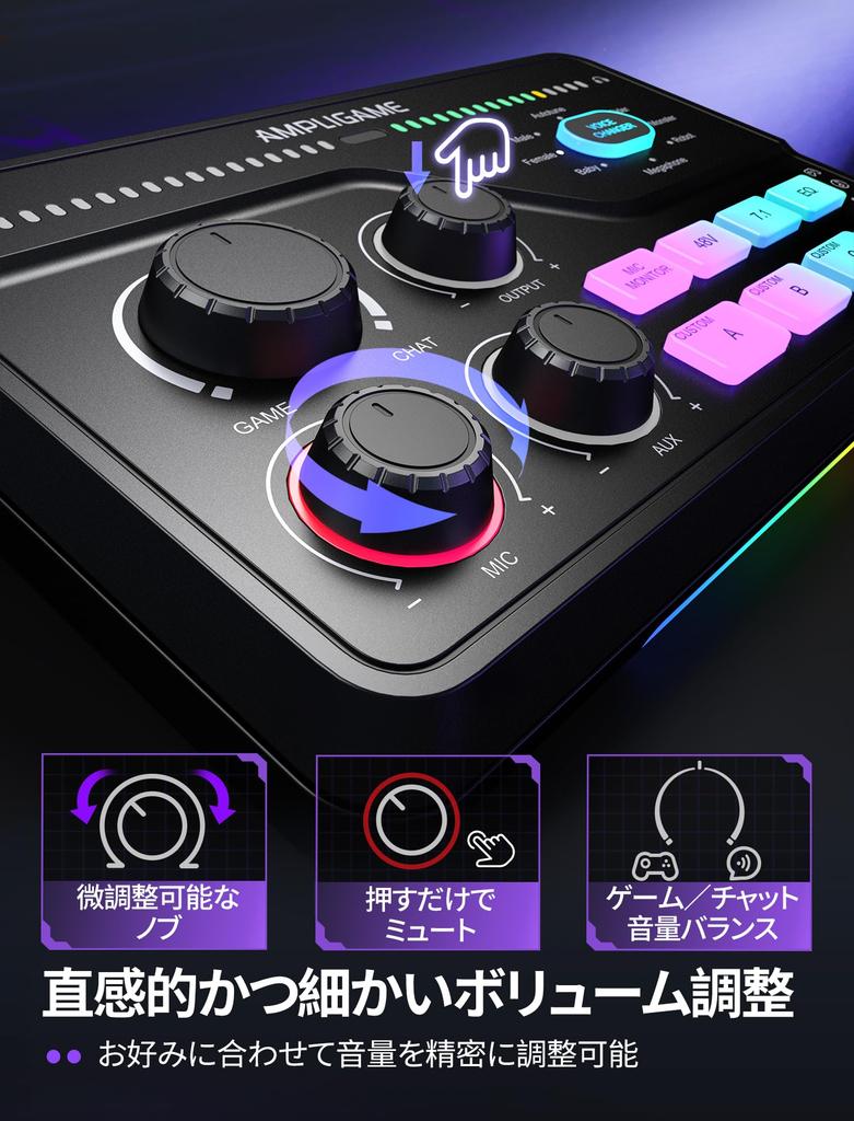 FIFINE AmpliGame SC8 Streaming Audio Audio Interface with Audio Balance Compatible with Gaming Mixer for Game Live and Music Voice 48V Phantom Custom
