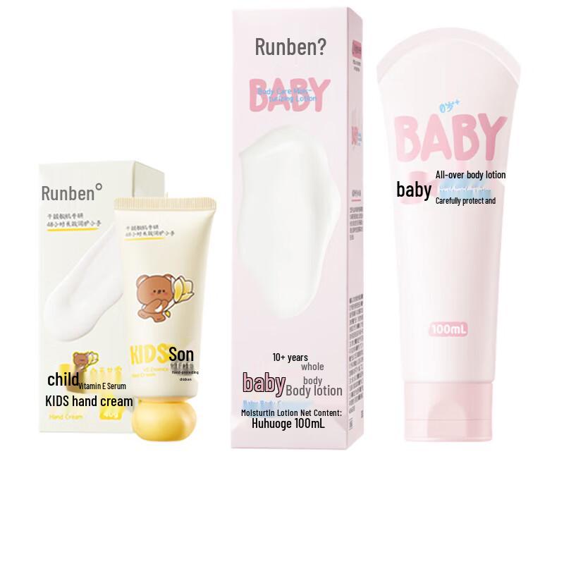 

Runben Children s Vitamin E Hand Cream & Baby Body Lotion Set