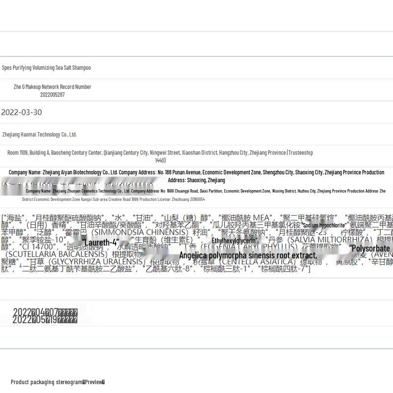 Spēs Sea Salt Anti-Dandruff & Oil Control Shampoo