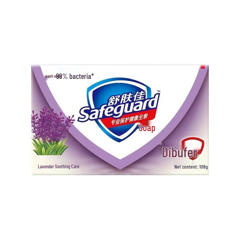 Safeguard Lavender Soothing Care Soap