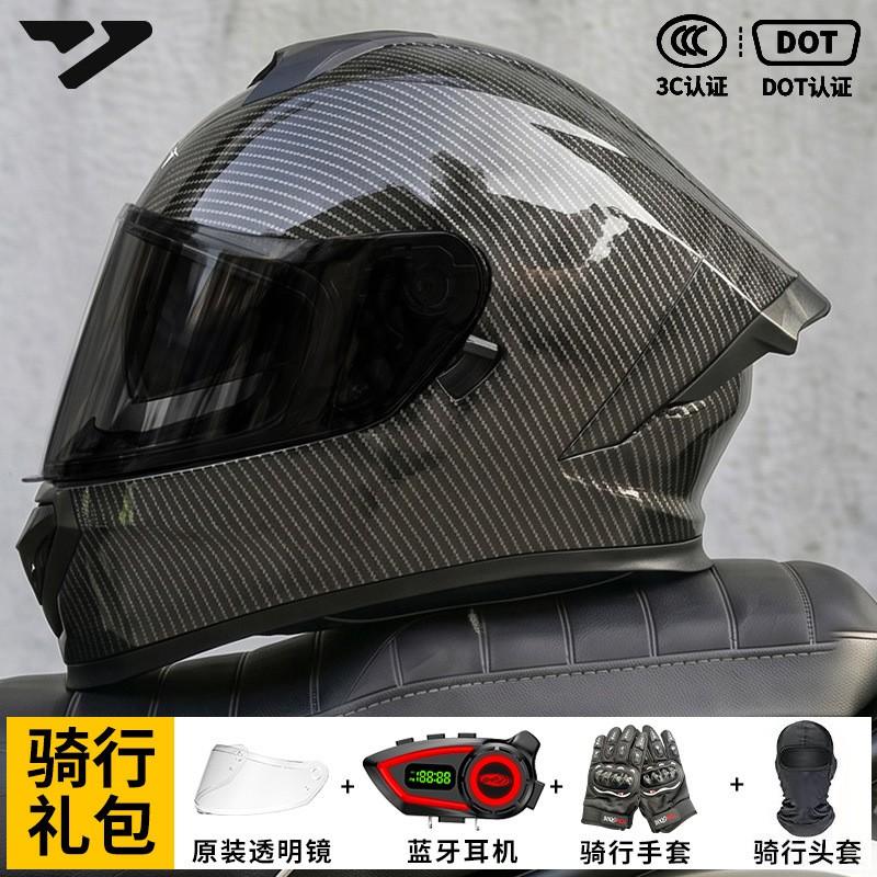 DOT Certified Bluetooth Motorcycle Helmet Full Face Men Women All Season Riding Commute