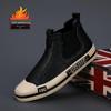 2026 Winter Men's Plus Velvet High-Top Casual Shoes - Classic, Warm, and Trendy