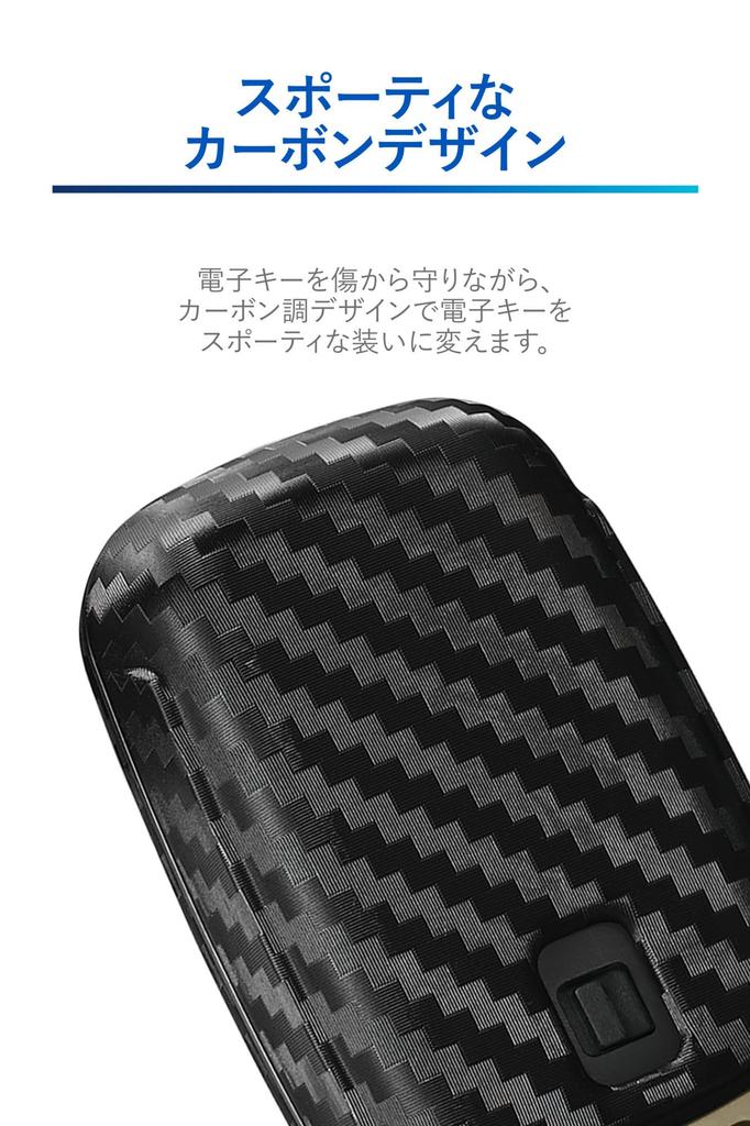 CARMATE DZ603 Key Cover, Small,