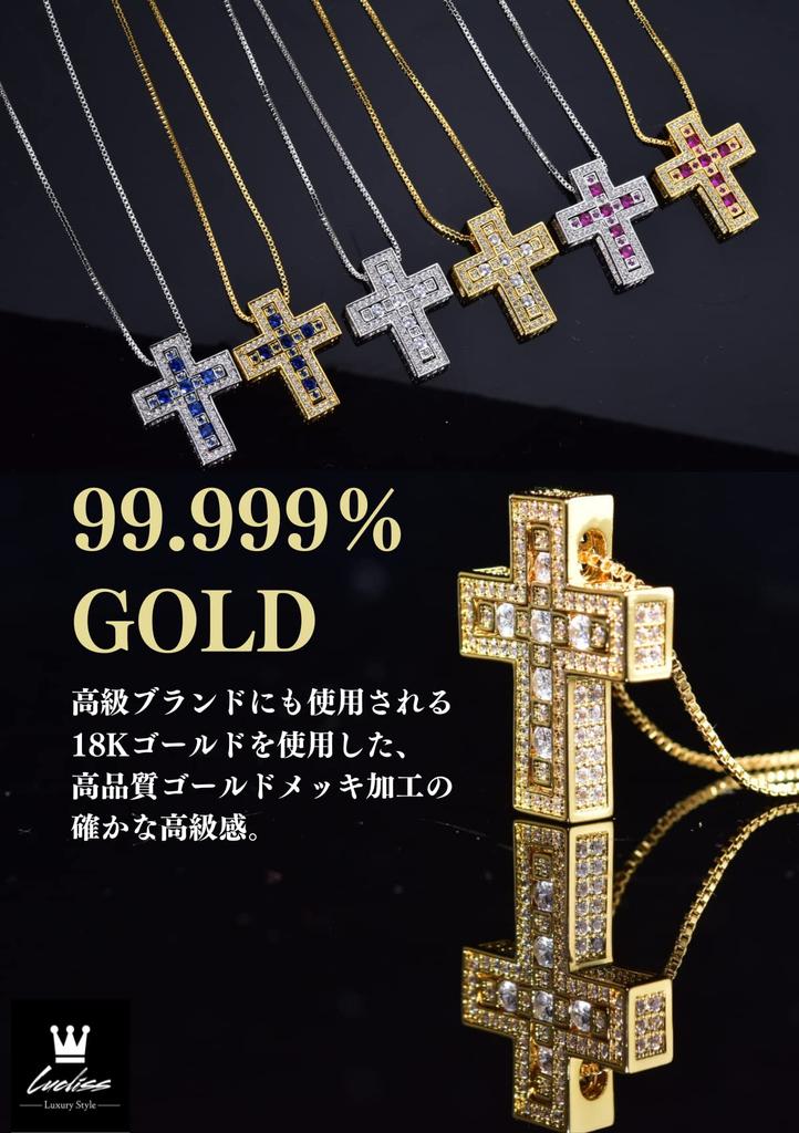 Lucliss Cross Necklace, Made in Japan, with Zirconia, Double 18K Gold Plated, [Silver], Men's and Women's, 18K Gold GP Cross Necklace