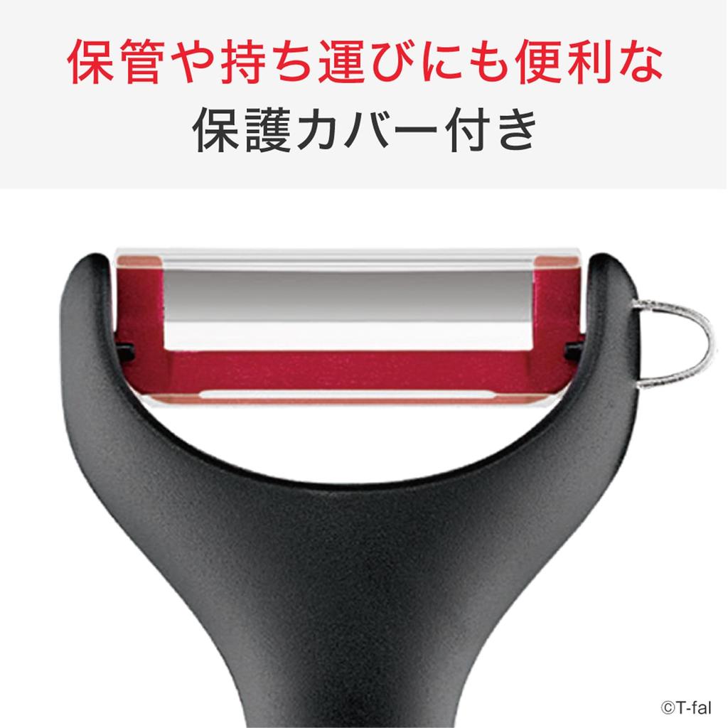 T-fal Ingenio+ Peeler Rotating Blade Food Peeler with Protective Cover K19306