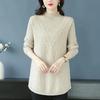 Women's Fall and Winter Solid Color Medium-length Sweater Ageing Knitted Bottoming Shirt