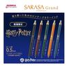 Zebra Gel Ballpoint Pen Gel Ink Sarasa Grand 0.5mm Limited Harry Potter Slytherin Green Black P-JJ57-HP-VGB