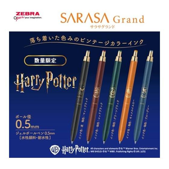Zebra Gel Ballpoint Pen Gel Ink Sarasa Grand 0.5mm Limited Harry Potter Slytherin Green Black P-JJ57-HP-VGB
