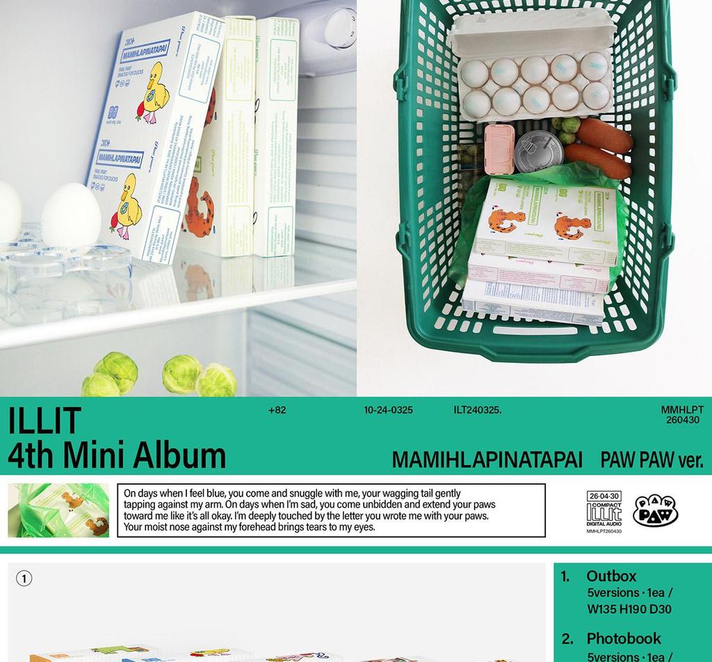 [POB] ILLIT [MAMIHLAPINATAPAI] 4th Mini Album (PAW PAW ver.)
