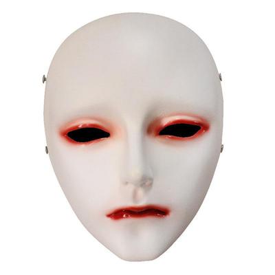 Ancient Costume Beauty Mask Ladies Facial Mask Dance Party Performance Dress Up Props