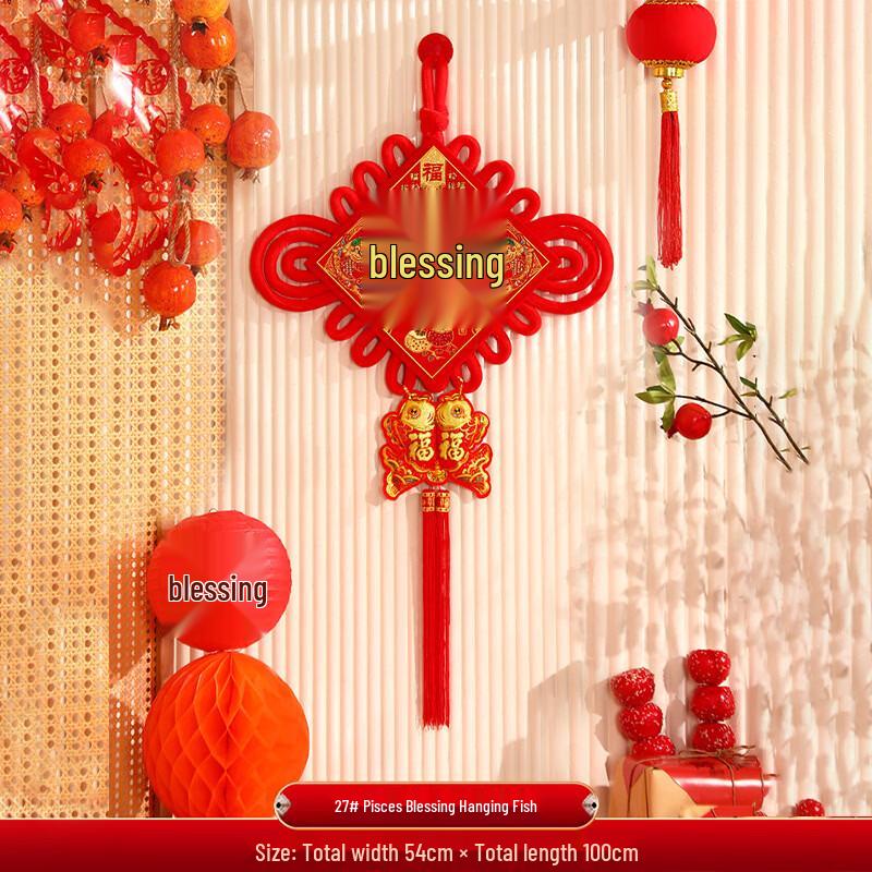 Kapabear Chinese Knot Fu Character Spring Festival Pendant