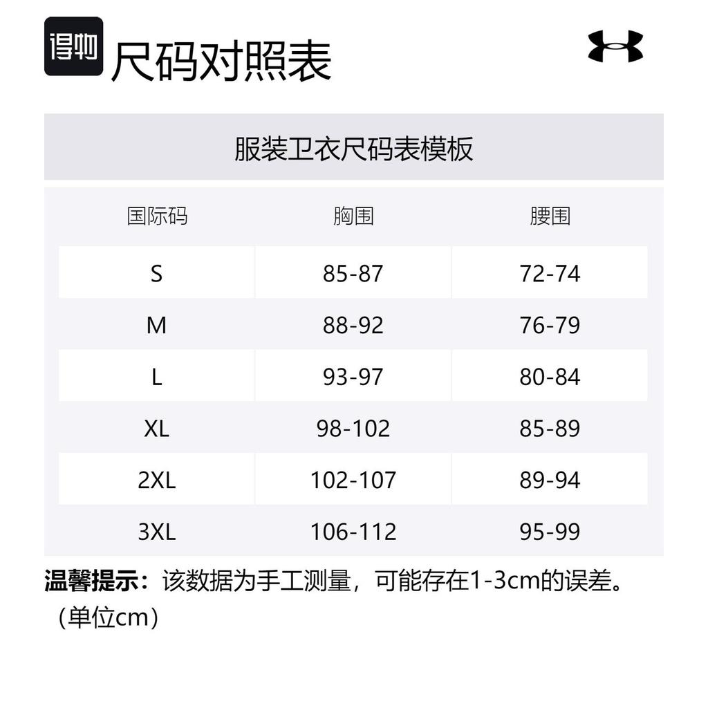 Under Armour x LIXIAOLONG,LIANMINGKUAN UA Sweatshirt Men's Flame Red 1383110-625