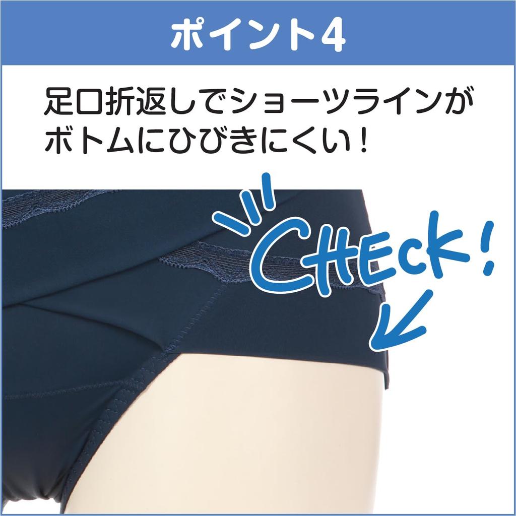 Shorts Pelvic Cross Cross Power Net Model 88238AS Ash Brown [Atsugi] [Pelvic Make] Shorts, Non-see-through, [Utility Registered] Women's