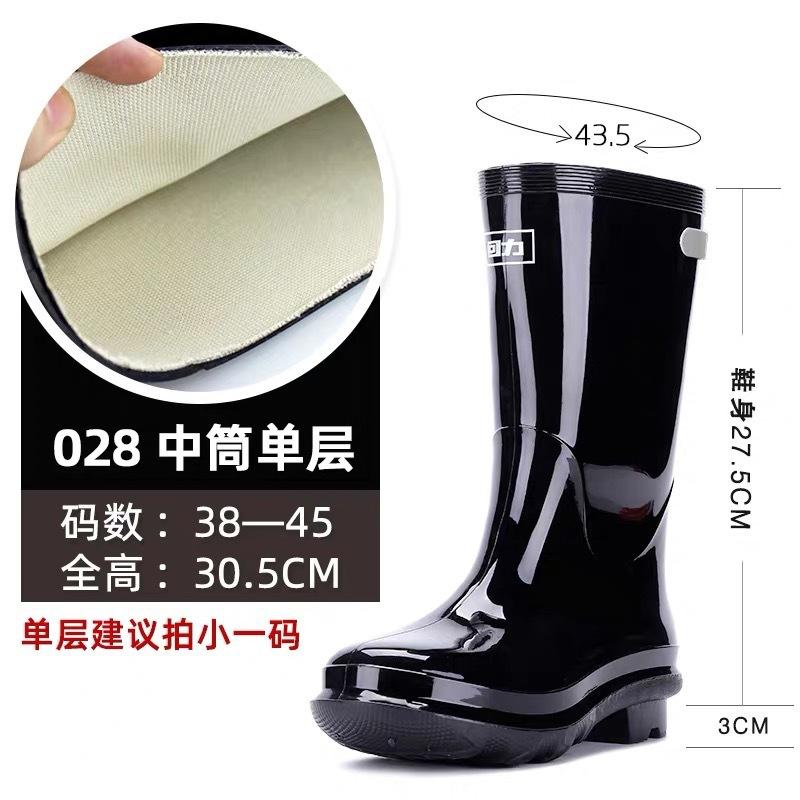 Labor Insurance Round Head Black 807 Men's Pull-back Rain Shoes, Tall Pvc Non-slip Beef Tendon Sole Pull-back Rain Boots