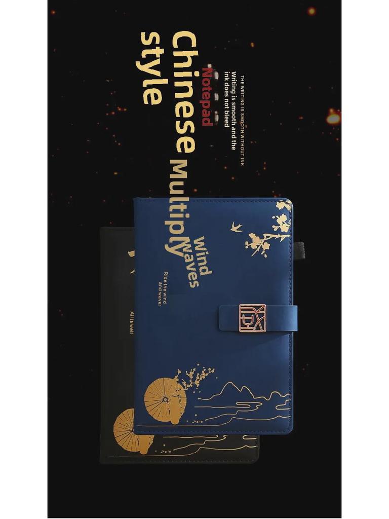 A5 Trendy Thickened Notebook & Inspirational Student Diary Gift Set